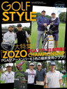 Golf Style(ゴルフスタイル) 2023年 1月号【電子書籍】 ゴルフスタイル社