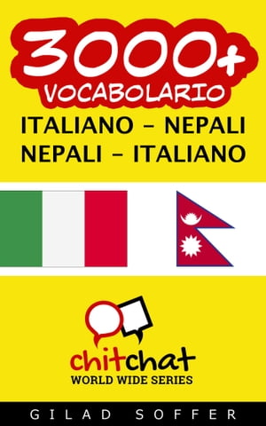 3000+ vocabolario Italiano - Nepalese