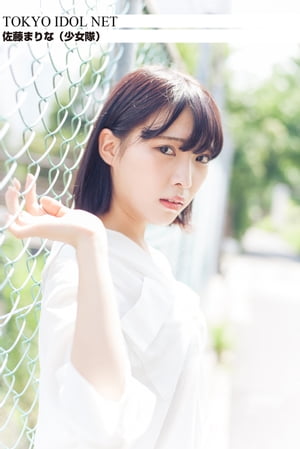少女隊