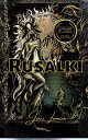 Rusalki Book Three of the Tess Trilogy of the So