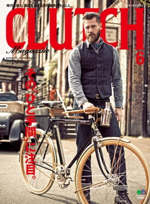 CLUTCH Magazine Vol.39