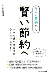 https://thumbnail.image.rakuten.co.jp/@0_mall/rakutenkobo-ebooks/cabinet/6357/2000004436357.jpg