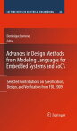 Advances in Design Methods from Modeling Languages for Embedded Systems and SoC’s Selected Contributions on Specification, Design, and Verification from FDL 2009【電子書籍】