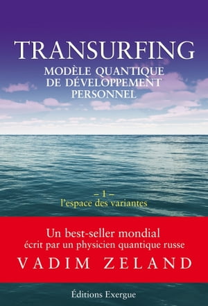 Transurfing T1 - Mod?le quantique de d?veloppement personnel - L'espace des variantes