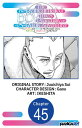 The Re-Reincarnated Boy Lives Peacefully as an S-Rank Adventurer ~ I, a Sage and...
