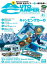 AutoCamper 2017年 2月号