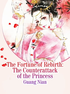 ŷKoboŻҽҥȥ㤨The Fortune of Rebirth: The Counterattack of the Princess Volume 2Żҽҡ[ Guang Nian ]פβǤʤ132ߤˤʤޤ