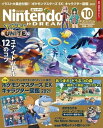 Nintendo DREAM 2021年10月号【電子書籍】