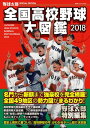 【電子書籍なら、スマホ・パソコンの無料アプリで今すぐ読める!】