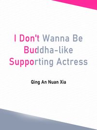 I Don't Wanna Be Buddha-like Supporting Actress 