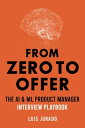 ŷKoboŻҽҥȥ㤨From Zero to Offer - The AI & ML Product Manager Interview PlaybookŻҽҡ[ Luis Jurado ]פβǤʤ1,134ߤˤʤޤ