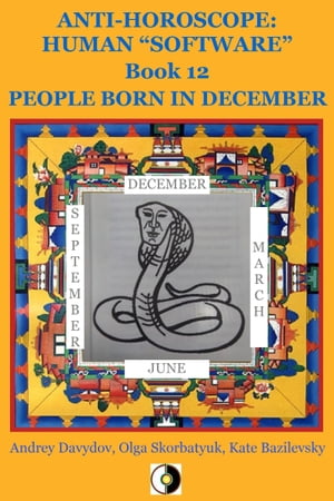 People Born In December