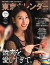 【電子書籍なら、スマホ・パソコンの無料アプリで今すぐ読める!】