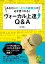 あなたにぴったりの練習法が必ず見つかる！ヴォーカル上達Q&A