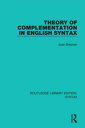 Theory of Complementation in English Syntax【電子書籍】 Joan Bresnan