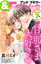 【電子書籍なら、スマホ・パソコンの無料アプリで今すぐ読める!】