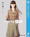 ROUTE END 7【電子書籍】 中川海二