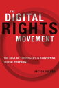 ŷKoboŻҽҥȥ㤨The Digital Rights Movement The Role of Technology in Subverting Digital CopyrightŻҽҡ[ Hector Postigo ]פβǤʤ3,631ߤˤʤޤ