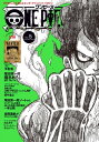 ONE PIECE magazine Vol.5【電子書籍】 尾田栄一郎