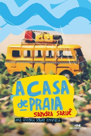 A casa de praia Uma hist?ria sobre empatia【電子書籍】[ Sandra Saru? ]
