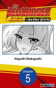 The Red Ranger Becomes an Adventurer in Another World #005【電子書籍】[ Koyoshi Nakayo...