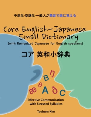 ŷKoboŻҽҥȥ㤨֥ ¾ŵ (޻ɤߤĤ ȯ, , ޥۤǳؤ , ӥͥ, α, ιԤɬפʱñŻҽҡ[ ܥ ]פβǤʤ680ߤˤʤޤ