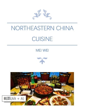 ŷKoboŻҽҥȥ㤨Northeastern China CuisineŻҽҡ[ Mei Wei ]פβǤʤ487ߤˤʤޤ