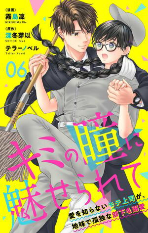 ŷKoboŻҽҥȥ㤨֥ߤƷ̥ơΤʤƾʤ̣ǸȤŮ6Żҽҡ[ ̸ ]פβǤʤ165ߤˤʤޤ