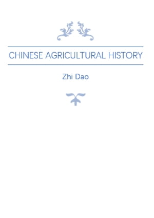 Chinese Agricultural History