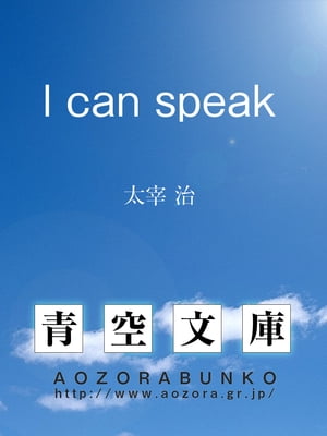 I can speak