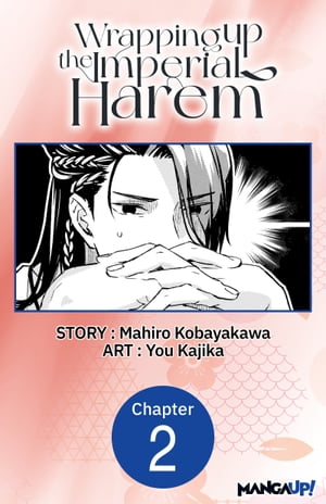 Wrapping up the Imperial Harem #002