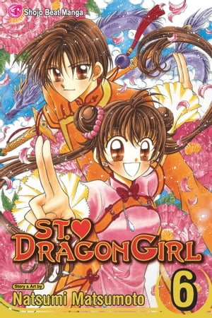 St. ♥ Dragon Girl, Vol. 6