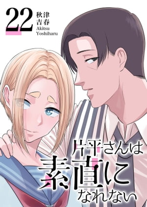 秋津吉春