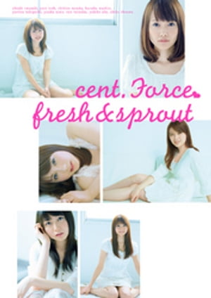 セント・フォース オムニバス写真集 『 cent. Force fresh＆sprout 』