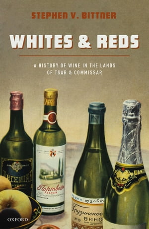 Whites and Reds A History of Wine in the Lands of Tsar and CommissarŻҽҡ[ Stephen V. Bittner ]