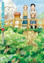 からかい上手の（元）高木さん（14）【電子書籍】 稲葉光史