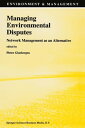 ＜p＞The concept of sustainable development is a source of inspiration for many, who see it as a call to cooperative action. In practice, however, policies intended to further this goal often generate conflicts of interest. The ensuing disputes occur among governmental organizations, but disputes also arise between public authorities, private interest groups, and the environmental movement. In the opinion of the authors, the fact that environmental policy can provoke such conflict may be attributed largely to decision making procedures in our society. Accordingly, the authors are convinced that a new approach to managing environmental disputes is needed in order to deal effectively with environmental problems. Indeed, this book presents a viable alternative, which is called network management.＜/p＞画面が切り替わりますので、しばらくお待ち下さい。 ※ご購入は、楽天kobo商品ページからお願いします。※切り替わらない場合は、こちら をクリックして下さい。 ※このページからは注文できません。