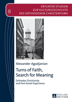 楽天楽天Kobo電子書籍ストアTurns of Faith, Search for Meaning Orthodox Christianity and Post-Soviet Experience【電子書籍】[ Alexander Agadjanian ]