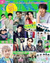 JUNON 2023年 07月号 やんちゃ男子がアツい！【電子書籍】