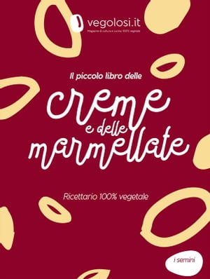 Il piccolo libro delle creme e delle marmellate