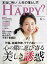 Are You Happy？ (アーユーハッピー) 2021年6月号