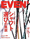 【電子書籍なら、スマホ・パソコンの無料アプリで今すぐ読める!】