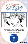 Always a Catch #002【電子書籍】[ Mayo Momoyo ]