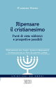 ŷKoboŻҽҥȥ㤨Ripensare il cristianesimo Punti di vista rabbinici e prospettive possibili. Prefazione del Card. Angelo Bagnasco. Introduzione di Rav Giuseppe LarasŻҽҡ[ Eugene Korn ]פβǤʤ950ߤˤʤޤ