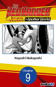 The Red Ranger Becomes an Adventurer in Another World #009【電子書籍】[ Koyoshi Nakayo...