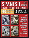 Spanish Short Stories For Beginners (Easy Spanish) - (4 Books in 1 Super Pack) 200 dialogues and short stories with bilingual reading and 200 images to learn Spanish the fun way