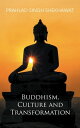 ŷKoboŻҽҥȥ㤨Buddhism, Culture and TransformationŻҽҡ[ Prahlad Singh Shekhawat ]פβǤʤ452ߤˤʤޤ