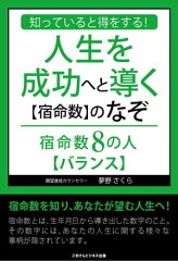 https://thumbnail.image.rakuten.co.jp/@0_mall/rakutenkobo-ebooks/cabinet/6383/2000002996383.jpg