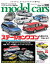 model cars (モデル・カーズ) 2021年7月号 Vol.302