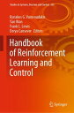 Handbook of Reinforcement Learning and Control【電子書籍】